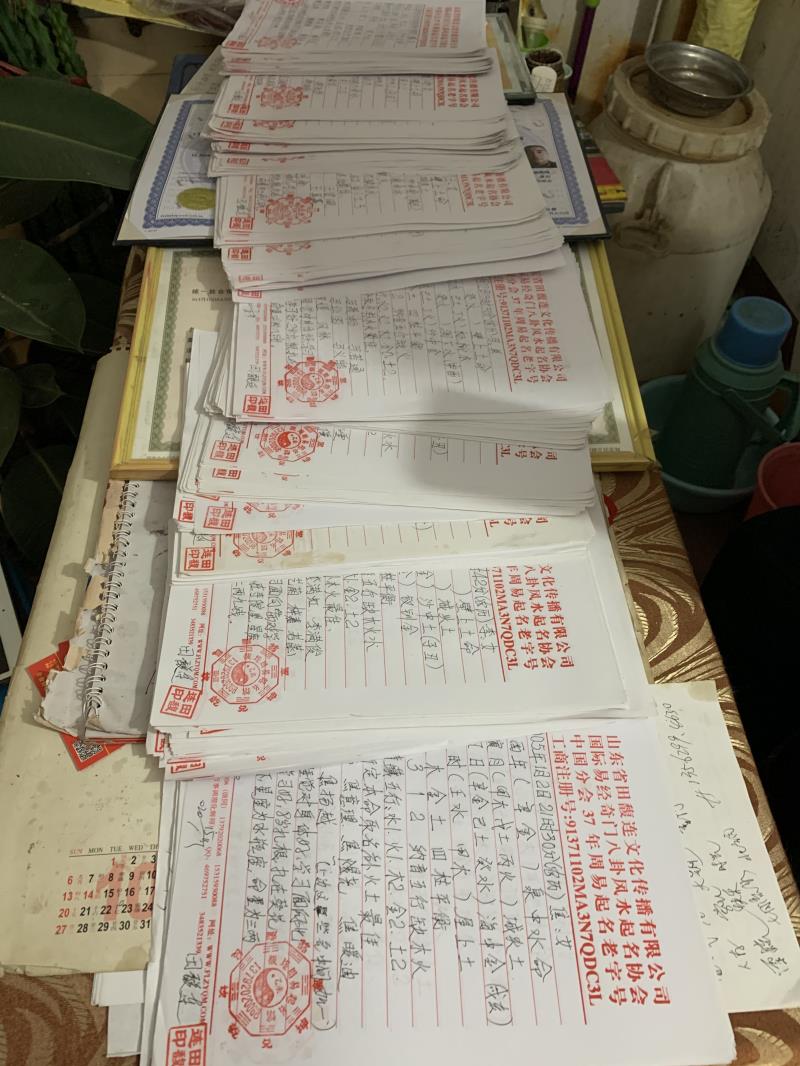 南海用案例说话 起名实力