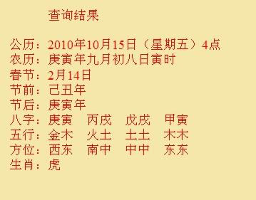 南海尚名轩起名